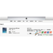 iOS8正式版怎么降级iOS7.1.2?ios8降级ios7.1.2教程