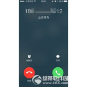 ios8不越狱开启来电归属地功能？ios8来电归属地设置