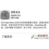 ios8中continuity功能是什么?ios8 continuity怎么使用