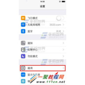 iPhone6不用快速电源键关机方法