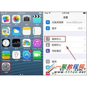 iPhone6 plus短信重复提醒设置教程