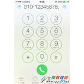 iPhone6 plus 手机直接拨打分机号码方法图解