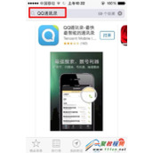 iPhone6 plus 怎么批量删除通讯录中的联系人