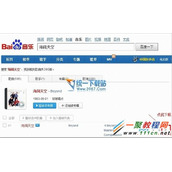 iphone6 plus如何从电脑下载音乐?苹果6 plus下载音乐教程