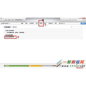 iphone6 plus快速导出iPhone录音文件的方法