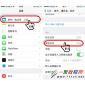 iphone6 plus怎么在日历中添加中国农历?iphone6添加农历