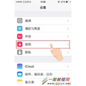 iPhone6 Plus启用“抹掉数据”方法教程