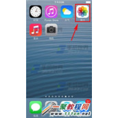 iPhone6 plus怎么隐藏照片?iPhone6隐藏照片教程