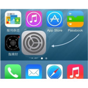 iOS8快速取消锁屏密码的方法图解