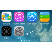 iOS8苹果手机快速设置热点的方法教程