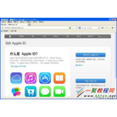 iphone5s开启iCloud安全防护?开启iCloud双重身份验证