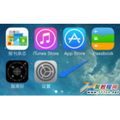 ios8怎么防盗?如何防盗?ios8防盗设置方法