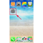 苹果6网络共享如何设置  iphone6网络共享设置教程