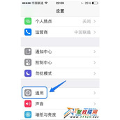 iphone6 home键怎么保养? 保护iphone6的home键的技巧