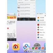 苹果6怎么清理后台程序  iphone6清理后台程序教程