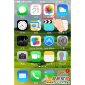 果粉玩机技巧:iPhone6手机十大玩机技巧