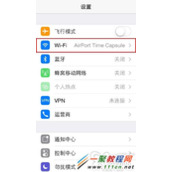 iphone6怎么设置dns  苹果6设置DNS方法图解