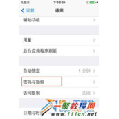 iphone6指纹识别如何使用  苹果6指纹解锁设置方法