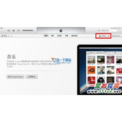 iphone6怎么同步?iphone6同步照片图片/电影视频/软件方法