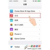 苹果5s怎么显示音乐歌词  iphone5s显示音乐歌词方法