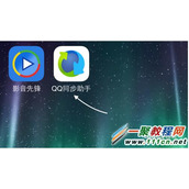 iphone5s联系人怎么去重复?苹果5s联系人去重方法