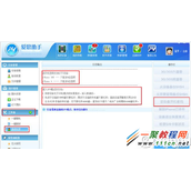 iPhone6 ios8锁屏密码忘记了  iPhone6锁屏密码忘记清除方法