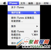 iphone5s删除备份文件  苹果5s备份文件怎么删除