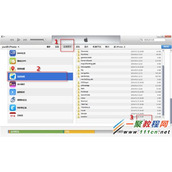 iphone6将离线地图导入地图应用方法图解