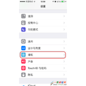 iphone6怎么设置个性化iPhone壁纸 ?ios8 个性化iPhone壁纸设置方法
