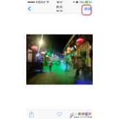 iphone6旋转并裁剪图片教程(ios8)