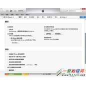 iphone6直接将电脑音乐放入iPhone?iphone6下载音乐教程