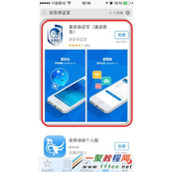 iPhone6通话录音教程 苹果6通话录音功能怎么用