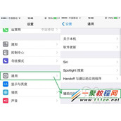 iOS8使用教程:让你更好地使用ios8