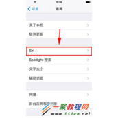iPhone5S siri怎么设置女声?苹果5s siri女声设置教程