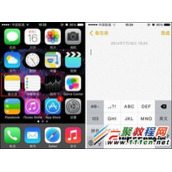 iPhone6怎么输入表情  苹果6输入表情图标方法