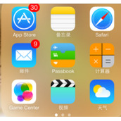 iphone6怎么更换ID 苹果6怎么更换Apple ID教程