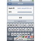 ios8通讯录的备份与导入 iphone6通讯录的备份与导入教程