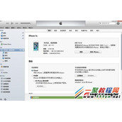 iphone5/4s升级iOS8 Beta5方法图文教程