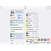 iphone升级iOS7.1.1越狱后Cydia加载慢解决方法图解