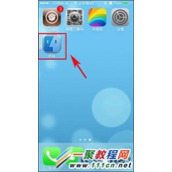 iphone5s/5c/4s手机滑动解锁文字怎么修改?如何修改?