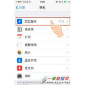 iphone6天气日历十大技巧 IOS8天气日历十大使用
