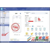 iphone5/5c/4s ios7越狱后程序闪退?ios7软件使用闪退解决步骤