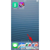 苹果iPhone5s怎么清除数据  5s恢复出厂设置教程