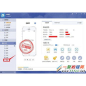 苹果5s ios7.1.2越狱后微信闪退 ios7.1.2越狱后微信闪退解决方法