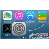 iphone6怎么关闭后台中最近通话记录