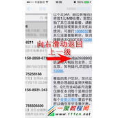 iphone6 短信快捷操作 ios8短信快捷操作教程