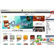 苹果帐号怎么充值?iphone5s人民币充值方法与注意事项