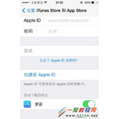 苹果5s iTunes Radio怎么使用?iphone5s iTunes Radio使用教程