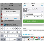iphone5手机iOS7.1.2越狱后开机花屏怎么办?iphone5开机花屏解决方法