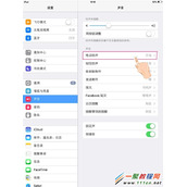iphone6怎么设置铃声?iphone6设置铃声方法图解
